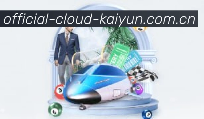 开云官方APP界面展示